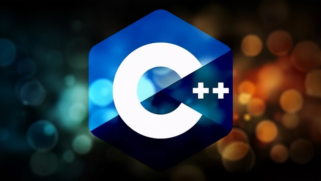 C语言和C++有什么区别？