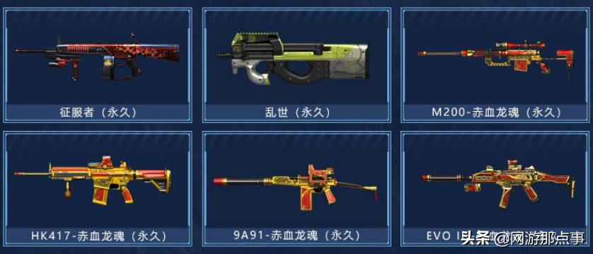 穿越火线每日一抽来袭，玩家吐槽：大人醒醒，这不是08年的CF了