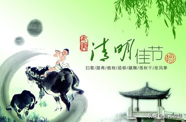 中国有哪些传统节日和传统风俗(我们中国有哪些传统节日)插图2
