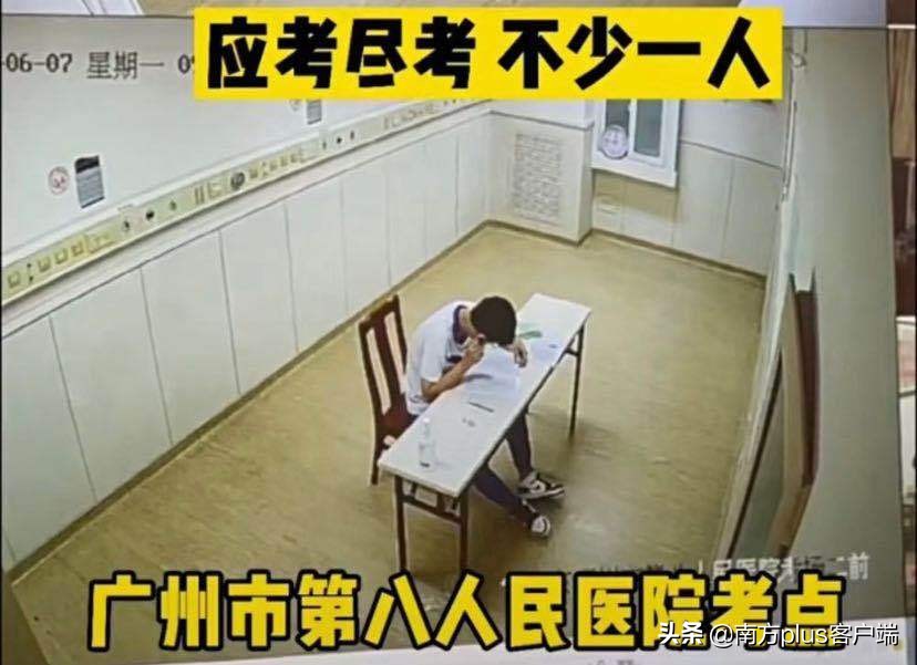 揭秘！市八医院隔离考场里面有这些，还专门备了靓汤