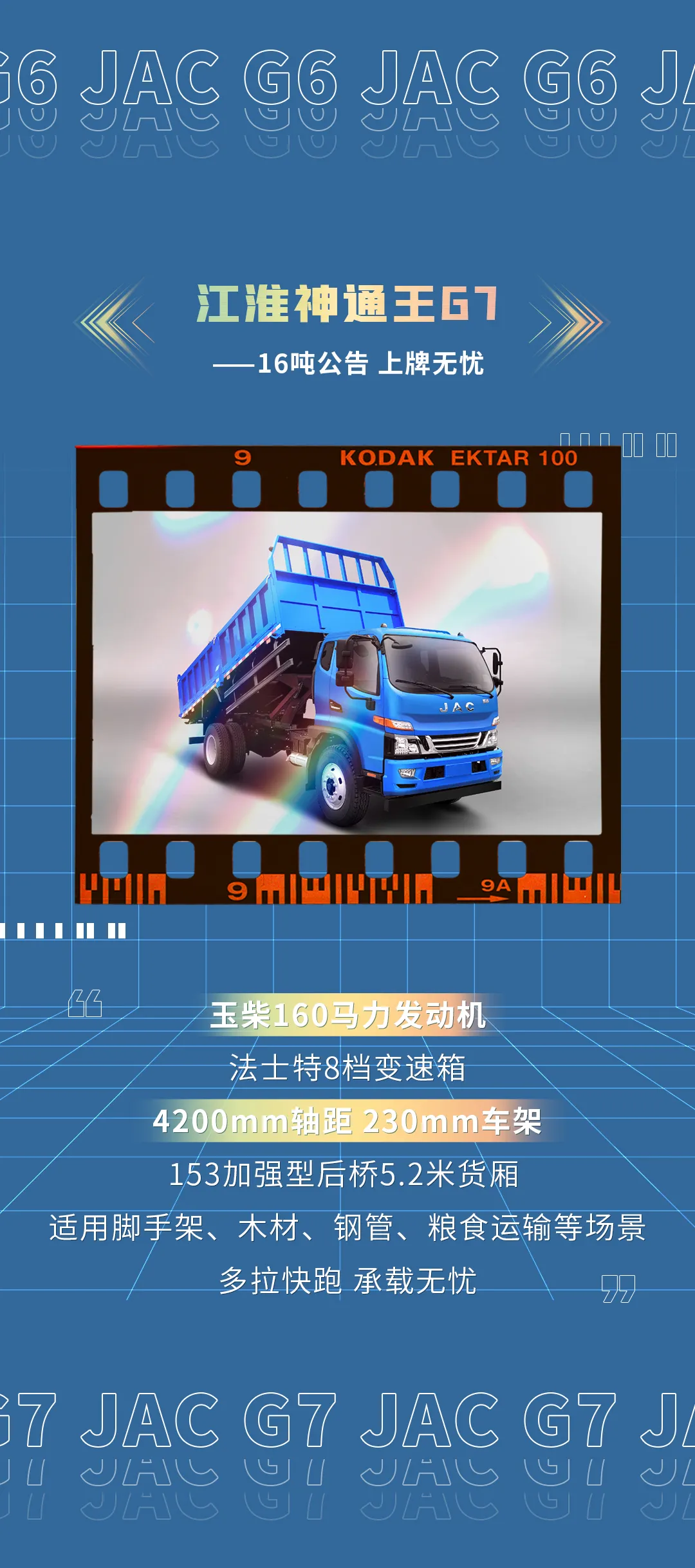 江淮神通王,就是任(省)性(心)