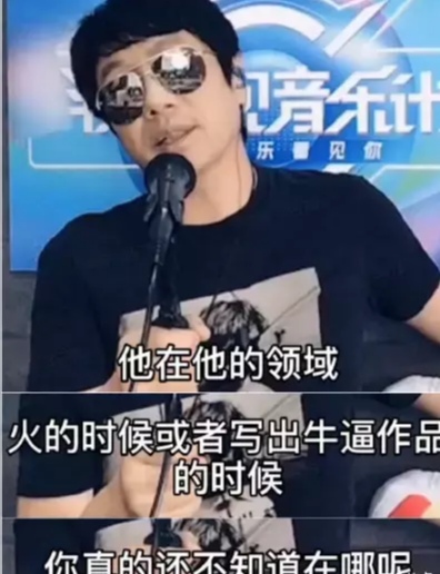 樂隊(duì)2水木年華被23歲評委嘲諷！鄭鈞怒斥：點(diǎn)評他們，你算哪根蔥