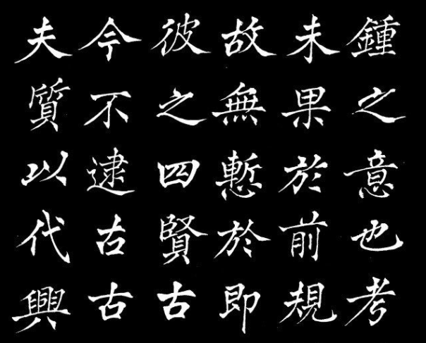 姜东舒书法：楷书融汇篆隶行草与魏碑诸体，被誉“中国楷书王”