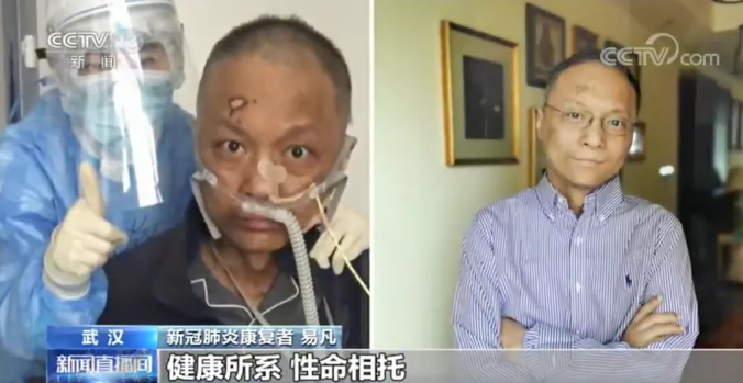 曾患新冠的黑脸医生易凡白回来了为感谢救命恩人狂追20里路摘口罩那一