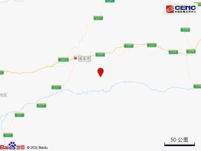 新疆阿克苏地区库车市发生3.2级地震 震源深度10千米