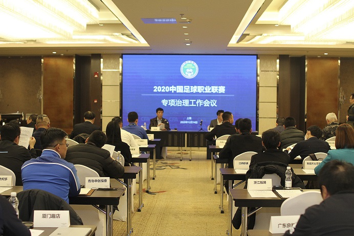 球员收入一夜间回到中超元年 中国足协限薪新政这次会奏效吗？