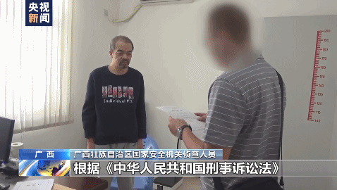 全民国家安全教育日丨关于国家安全知识你了解多少？