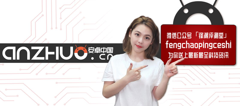 asus ZenFone 6 宣布公布：骁龙处理器 855   转动监控摄像头