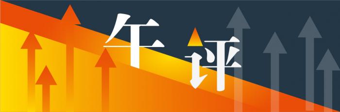 A股三大指数集体震荡，数字货币概念领涨