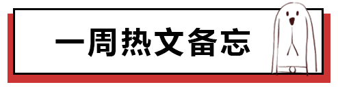 Pupil of a 5 grade installs seek novelty Piao force to turn over, let China appear however many " the person that exceed capacity "