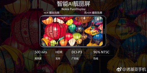 Nokia X7公布 骁龙710 卡尔蔡司验证摄像镜头/1699元起