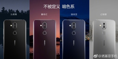 Nokia X7公布 骁龙710 卡尔蔡司验证摄像镜头/1699元起