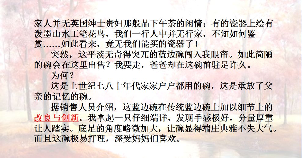 語文特級教師錢俊元：作文提升就三步