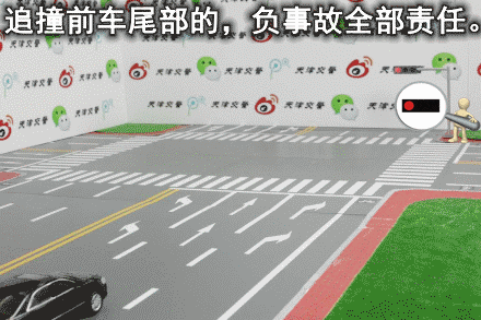 一目了然,！27種常見全責交通事故動態(tài)圖解收藏備用