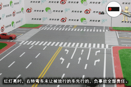 一目了然！27種常見全責交通事故動態(tài)圖解收藏備用