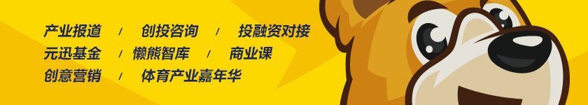 伍兹遭严重车祸无生命危险，但职业生涯或就此终结