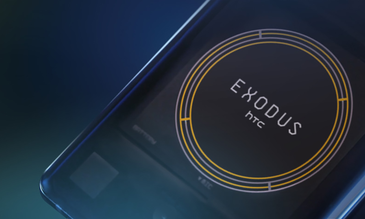 HTC公布全世界第一款区块链技术智能机HTC Exodus，预估十二月交货