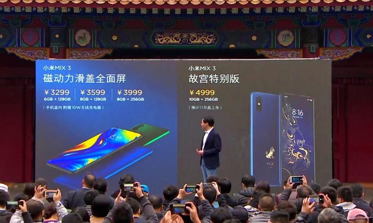 小米发布全世界第一款滑盖全面屏手机上，2020年销售量十月底将破一亿台