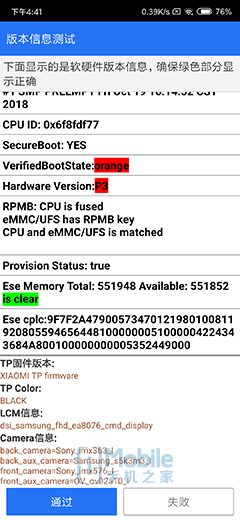 磁动力滑盖全面屏+陶瓷机身 小米MIX 3评测