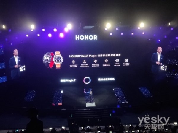 一天一充的表能够扔了！长续航力荣誉HONOR Watch Magic公布899元起