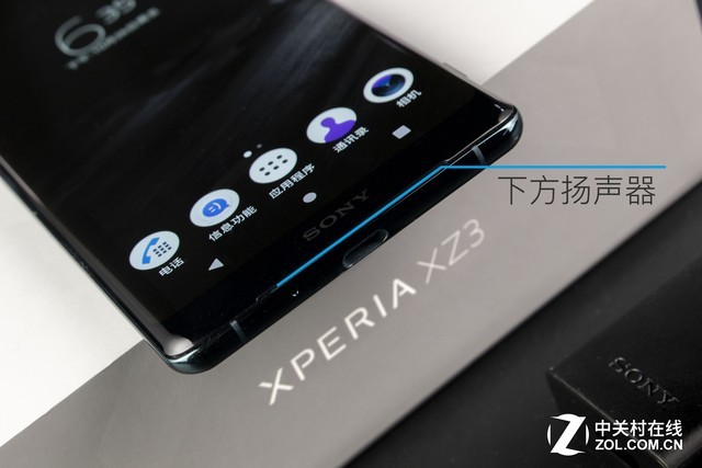 四大黑科技偏锋旗舰 索尼Xperia XZ3评测