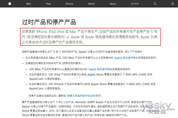 iPhone公布iPhone5落伍：官方网已不出示检修！网民：恰好换iPhone XR