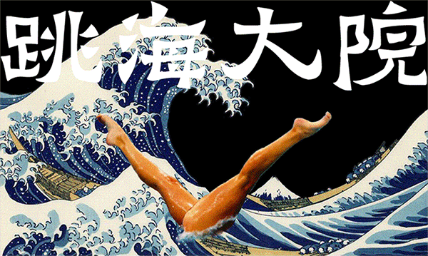 What wind is following Adam's apple to be patted oneself? 