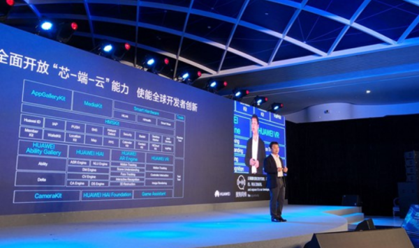華為終端云服務(wù)器再度演變：加強服務(wù)項目綠色生態(tài)，完成天地萬物認知