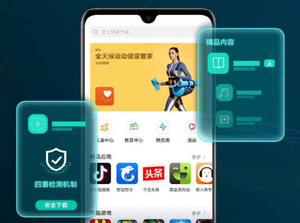 華為終端云服務(wù)器再度演變：加強服務(wù)項目綠色生態(tài)，完成天地萬物認知