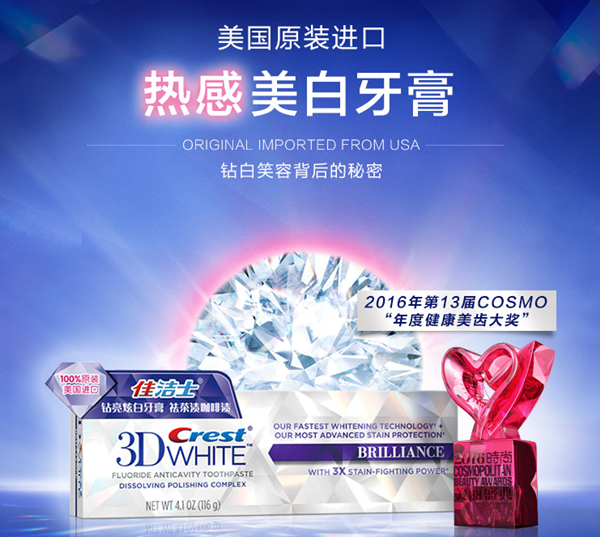品牌策划必看：定位品牌差异化价值七种方法