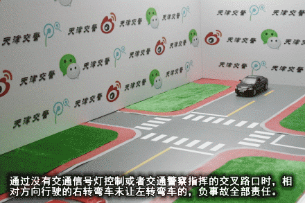 一目了然！27種常見全責交通事故動態(tài)圖解收藏備用
