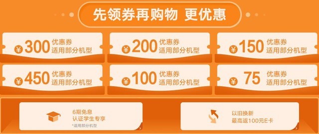 11.11抢货攻略大全 红米手机领优惠券购买最大省450元