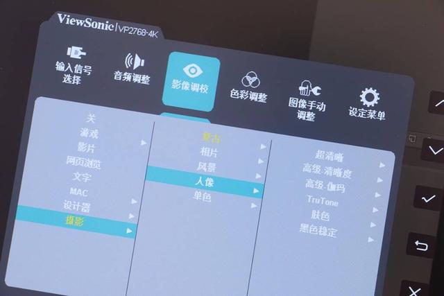 设计师看过来，优派 VP2768-4K 专业显示器评测