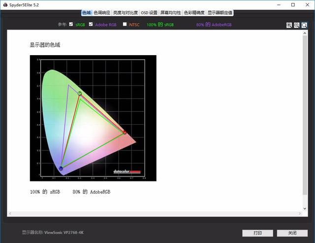 设计师看过来，优派 VP2768-4K 专业显示器评测