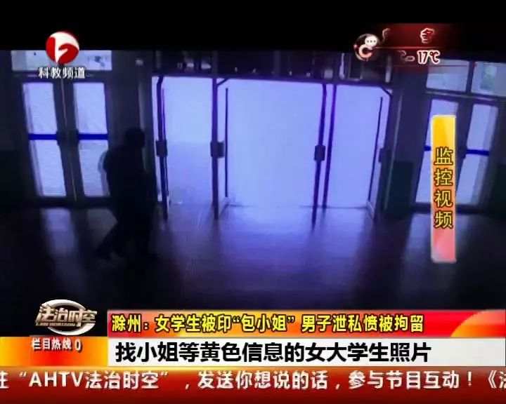包小姐名片:一女大学生被印“包小姐”，竟是同学泄私愤？图片