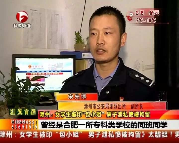 包小姐名片:一女大学生被印“包小姐”，竟是同学泄私愤？图片