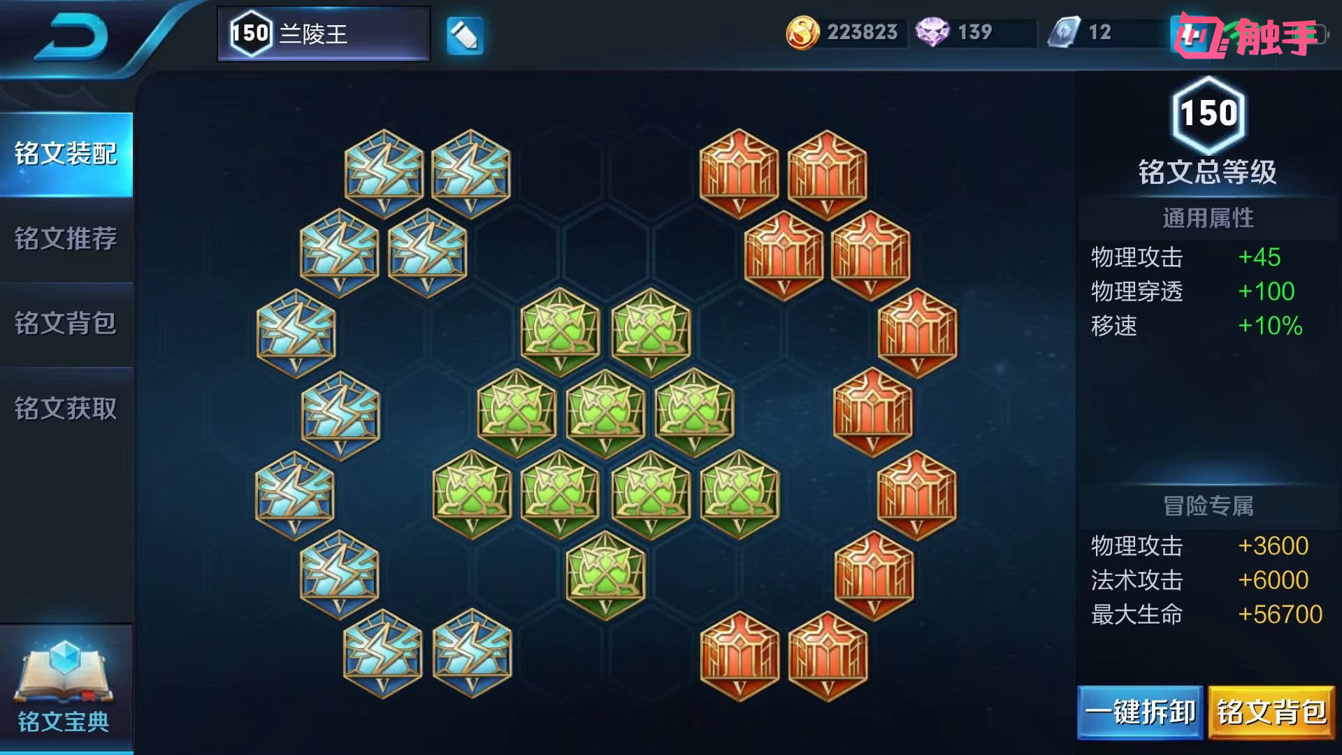 王者荣耀：赢到不想玩！大神兰陵王边辅打法，35连胜稳拿一血