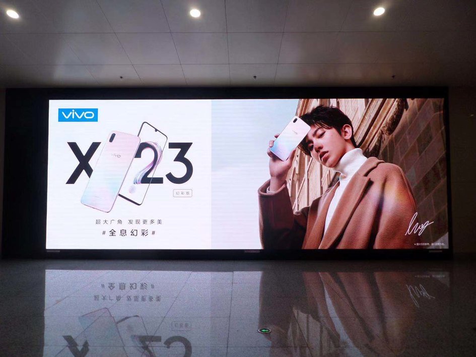 全息投影炫彩设计方案，vivo X23炫彩版将于11月23日宣布发售