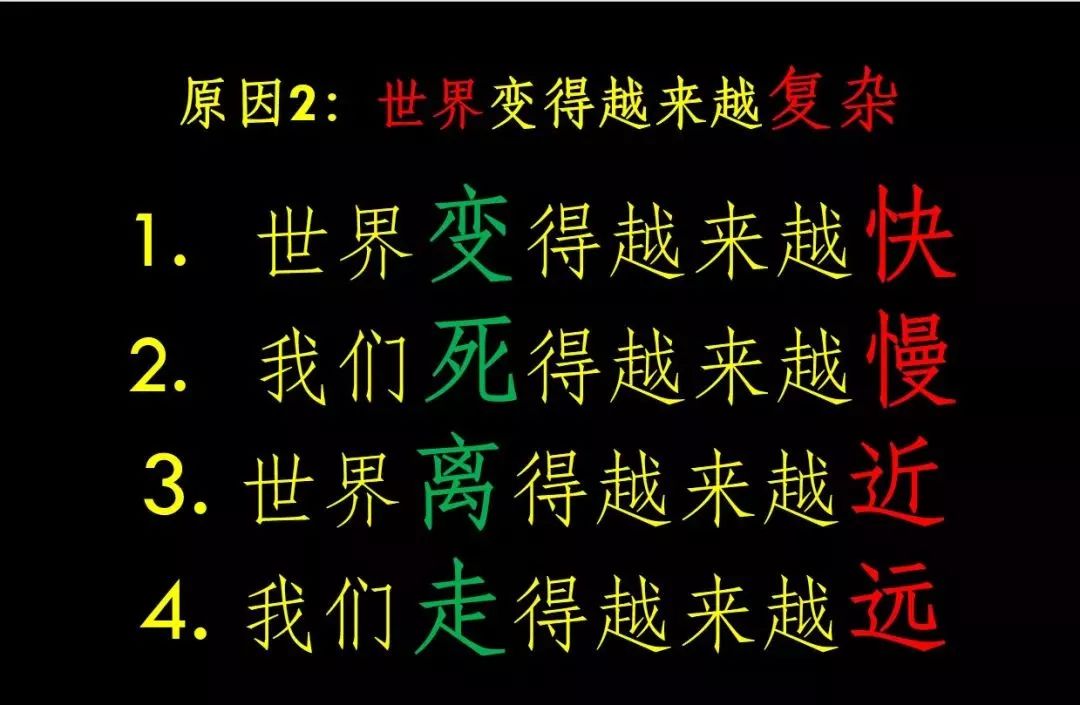 企业如何基业常青？一定要把握6个关键