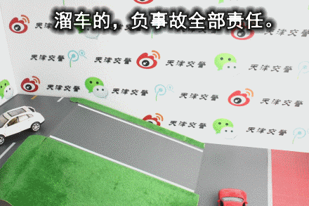 一目了然,！27種常見全責交通事故動態(tài)圖解收藏備用