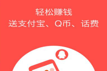 看广告赚钱一天50元软件(看广告赚钱的app排行) 赚钱 第3张 看广告赚钱一天50元软件(看广告赚钱的app排行) 赚钱 第3张