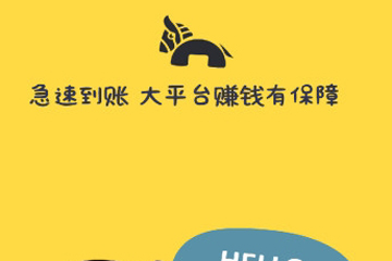看广告赚钱一天50元软件(看广告赚钱的app排行) 赚钱 第5张 看广告赚钱一天50元软件(看广告赚钱的app排行) 赚钱 第5张