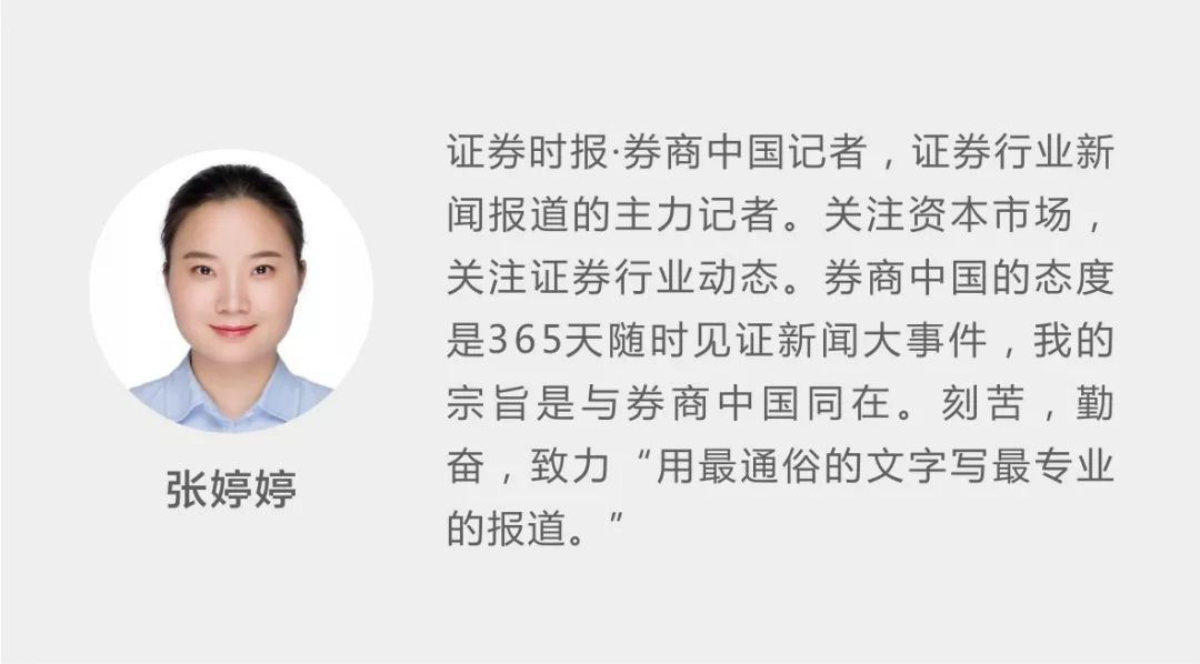 &quot;中台建设&quot;成券商IT热词，是否适用每一家