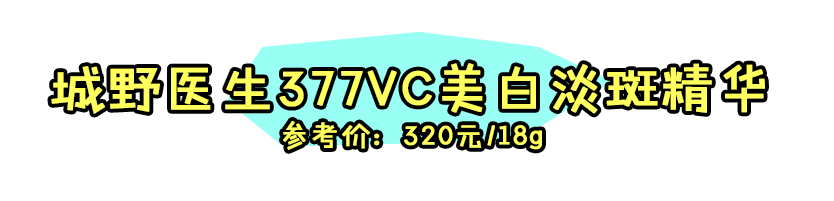 拒绝美白针美白丸！真正靠谱的美白方法都在这！-第26张图片-农百科