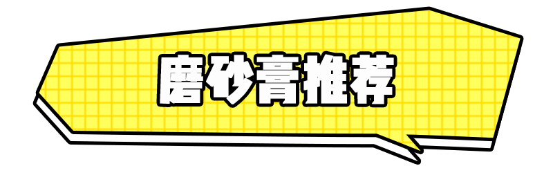 拒绝美白针美白丸！真正靠谱的美白方法都在这！-第29张图片-农百科