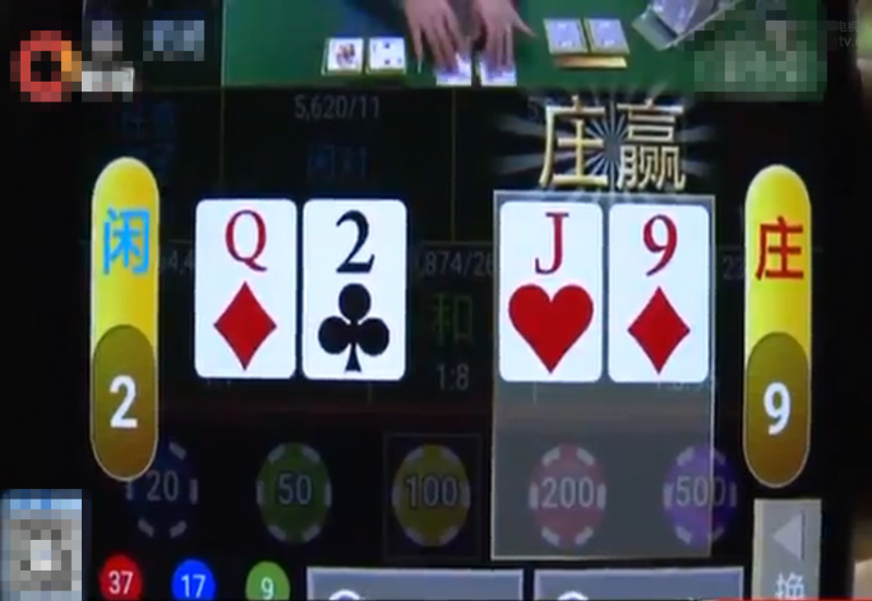 遠離賭博 更要遠離網上賭博