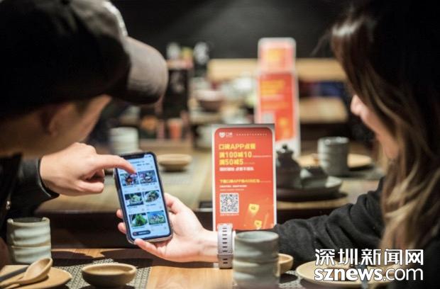 双“12”深圳手机点单关注度全国各地第790后成第一消费水平群体
