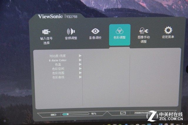 2K性价比之选 优派VX2758-2KC-HD评测