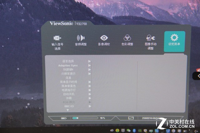 2K性价比之选 优派VX2758-2KC-HD评测