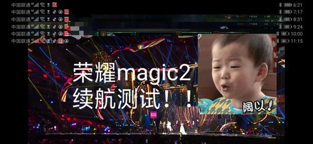 荣耀Magic 2上手体验：滑出新时代，可智能可商务可青春